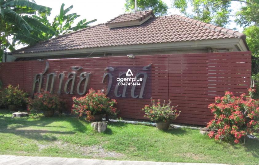 Supalai-Ville-Srinakarin-Kingkaew