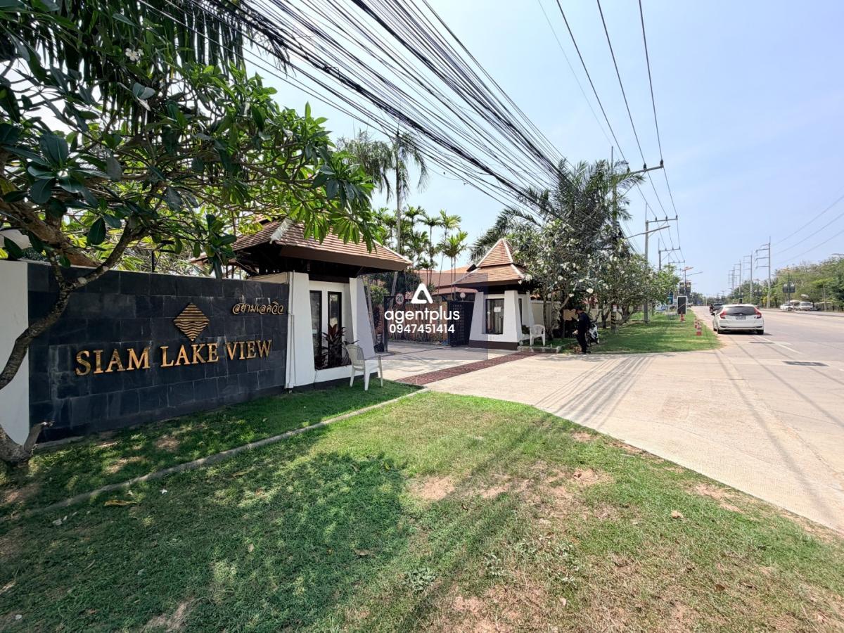 -Siam-Lake-View-