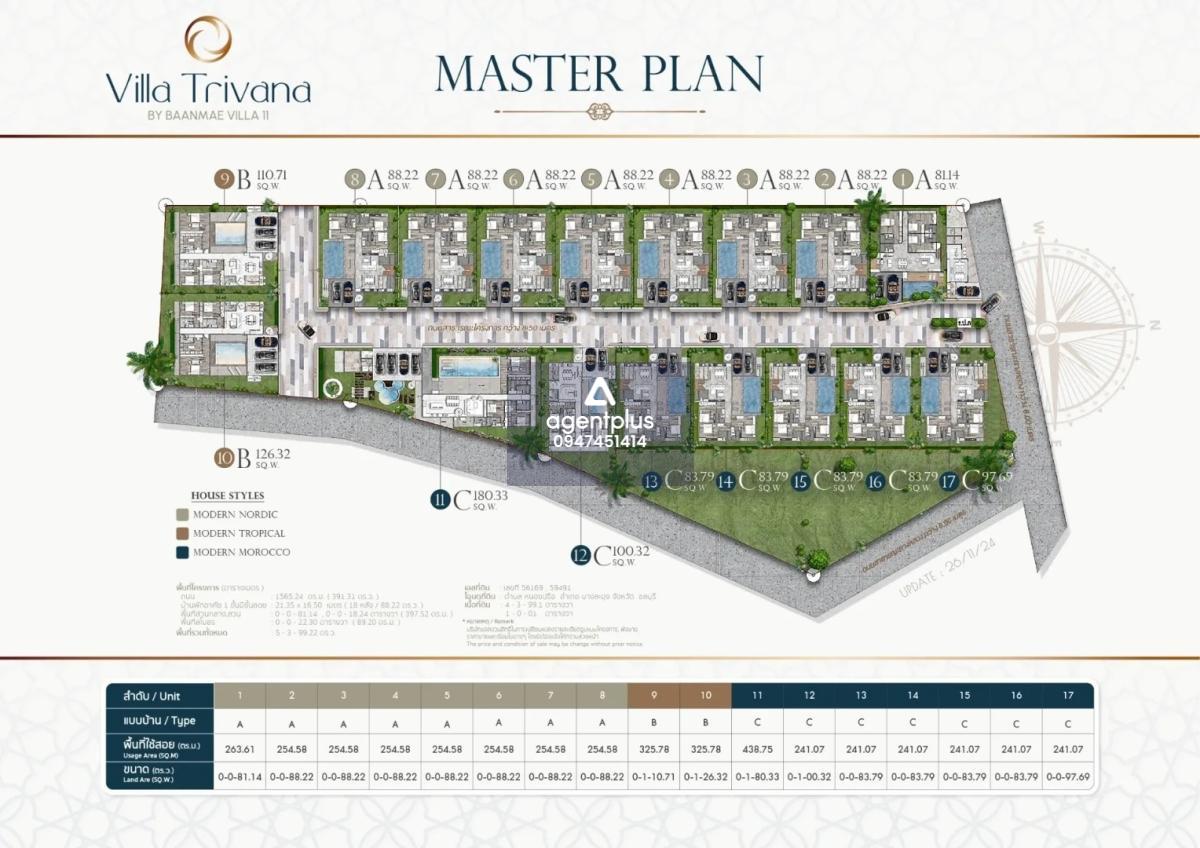 Villa-Trivana-(Baanmae-11)