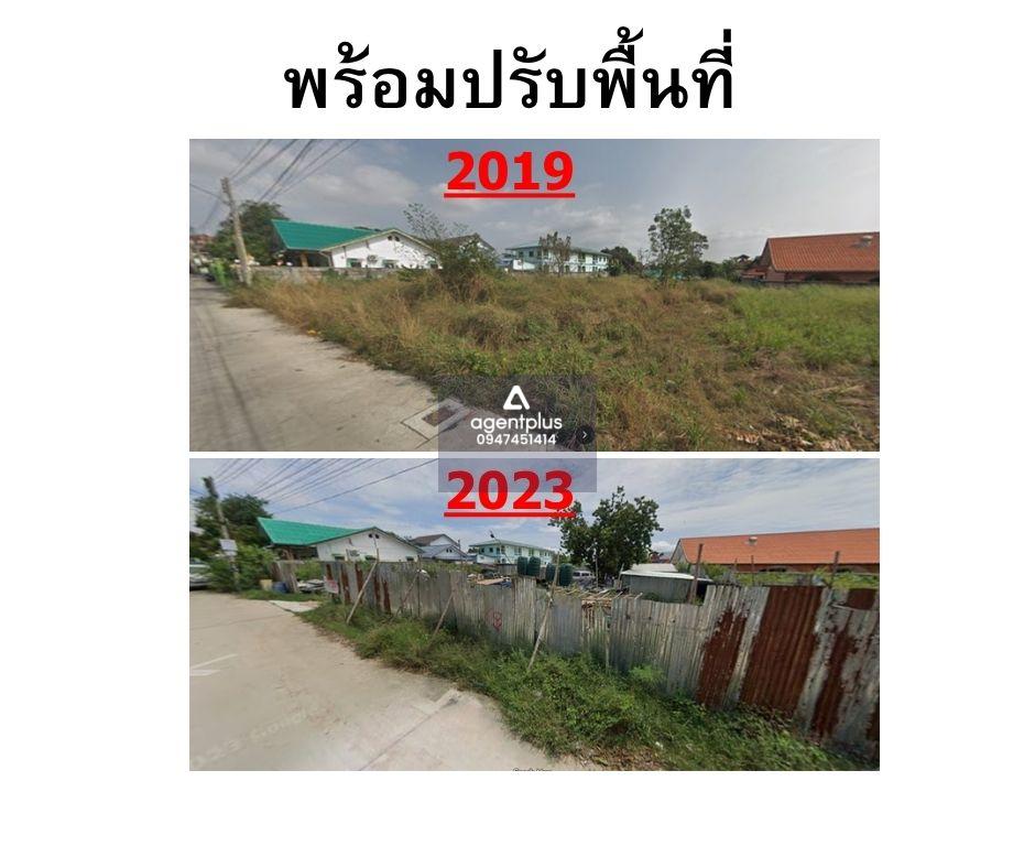 💥ที่ดินสวย 1-1-70 ไร่💥 พัทยา ชลบุรี เข้าทาง ซ.เขาตาโล 10 หรือ ซ.หนองกระบอก ราคา 13 ล้านบาท (ต่อรองได้)