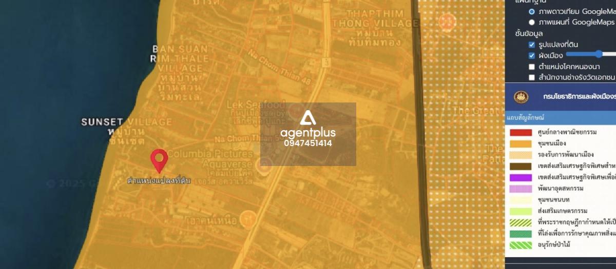 ที่ดินทำเลทอง ใกล้ทะเลแค่ 5 นาที  นาจอมเทียน-บ้านอำเภอ ชลบุรี