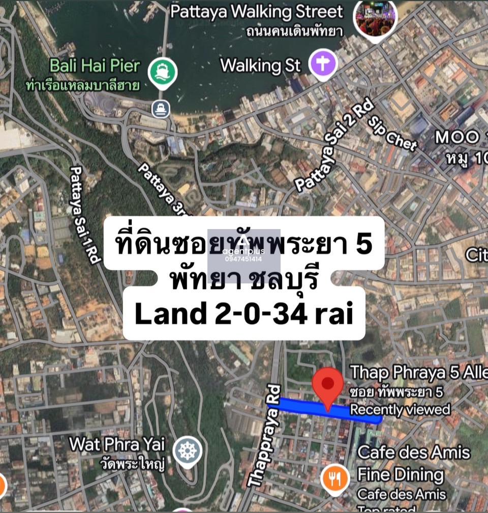 #ขายที่ดินซอยทัพพระยาพร้อมสิ่งปลูกสร้าง 2ไร่34ตารางวา