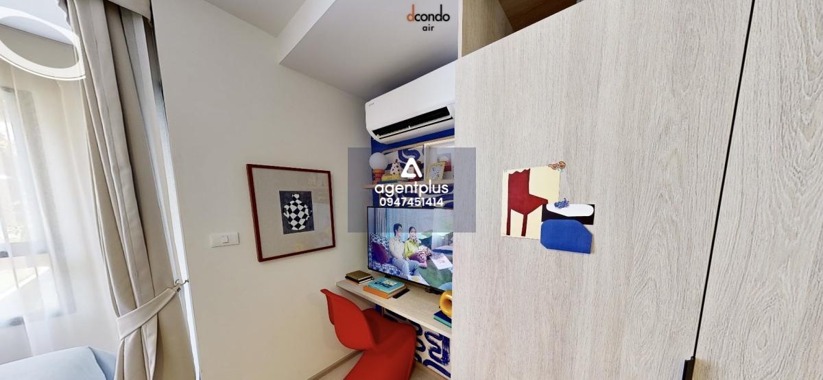 ดีคอนโด แอร์ ลาดกระบัง