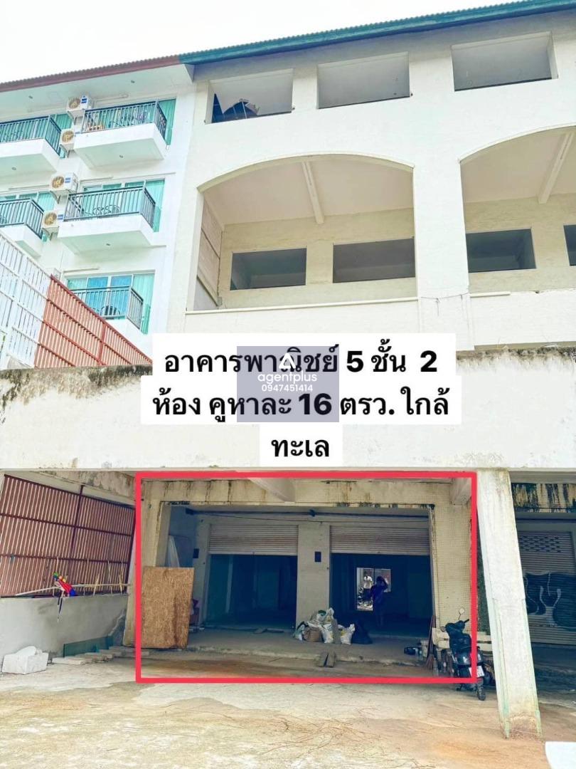 ขาย อาคารพาณิชย์  5 ชั้น 2 คูหา เดินได้ 3 นาที ถึงทะเล จอมเทียน พัทยา
