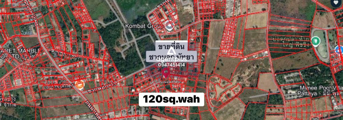 ขายที่ดินโซนห้วยใหญ่ ใกล้โรงเรียนนานาชาติ พัทยา