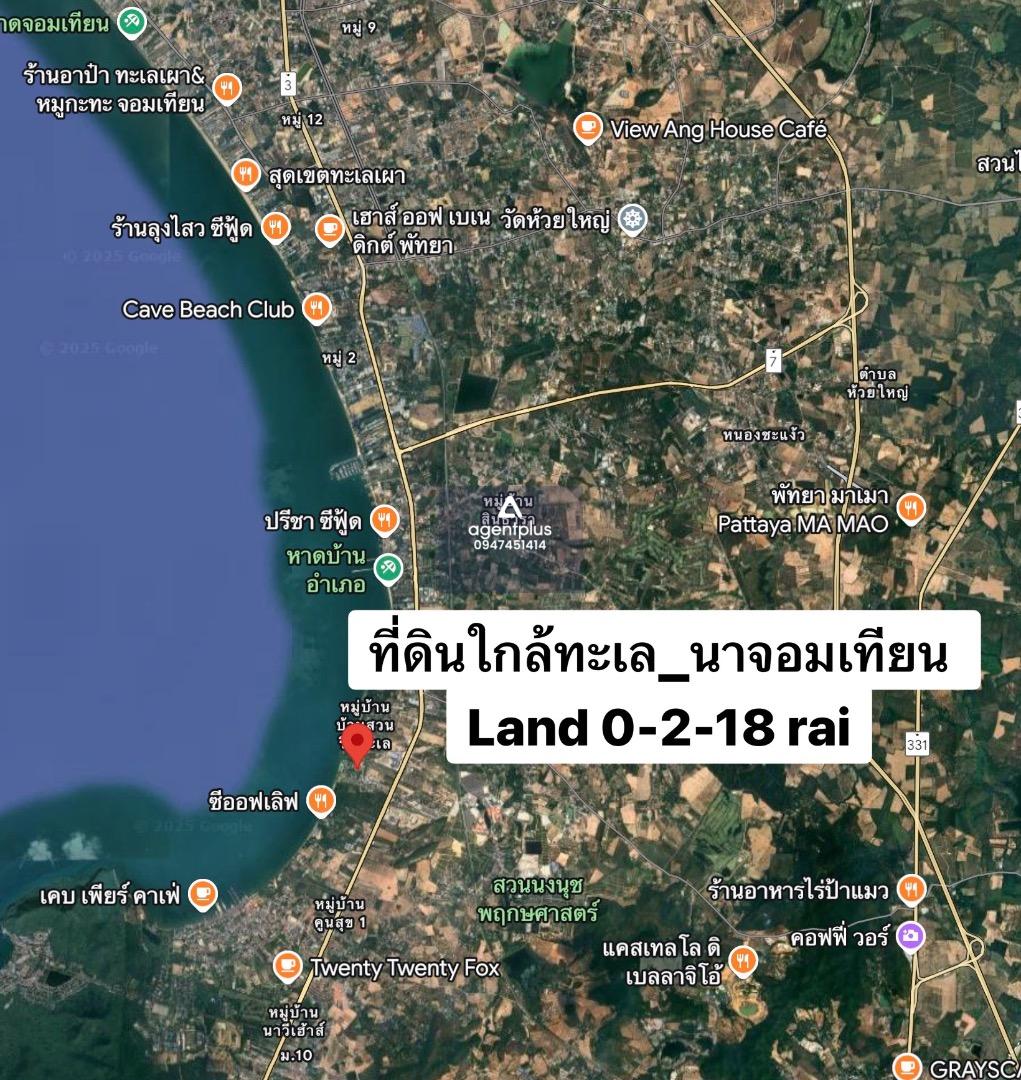 ที่ดินทำเลทอง ใกล้ทะเลแค่ 5 นาที  นาจอมเทียน-บ้านอำเภอ ชลบุรี!