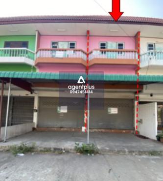 อาคารพาณิชย์ ขวัญนคร วิลเลจ แปลงยาว ฉะเชิงเทรา