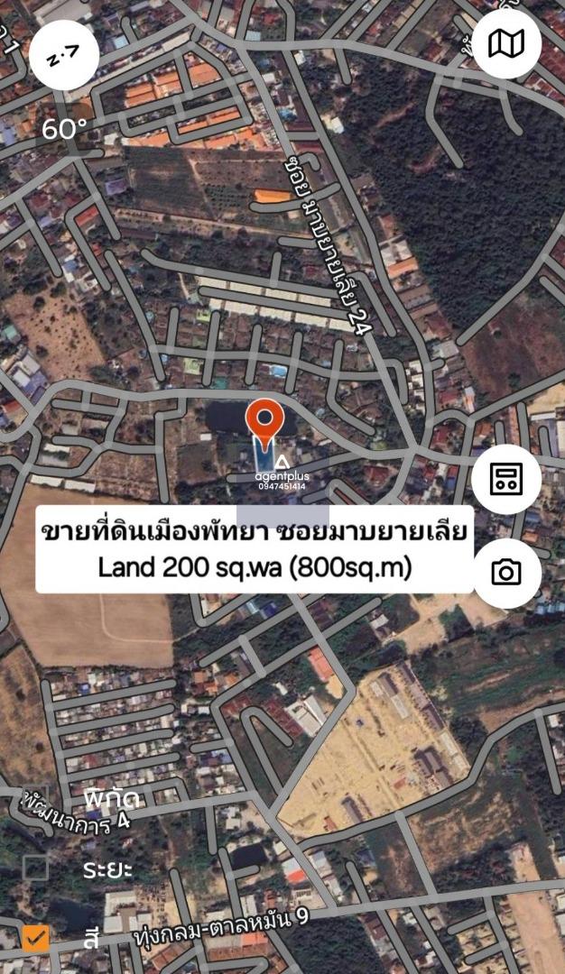 ขายที่ดินแหล่งชุมชน ซอยมาบยายเลีย เมืองพัทยา