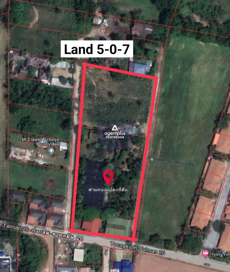 ขายที่ดินติดถนนหลัก ทุ่งกลม ตาลหมัน พัทยา