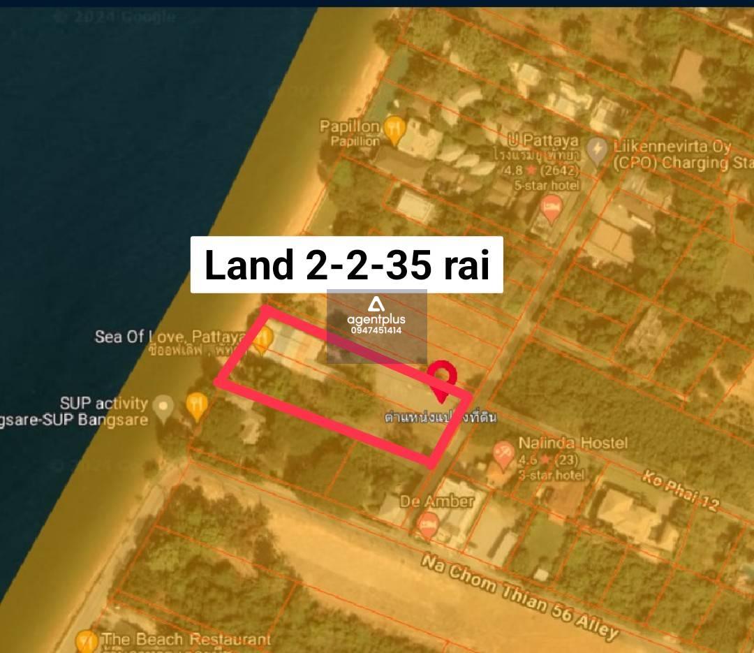 * ขายที่ดินติดทะเล นาจอมเทียน สัตหีบ พัทยา