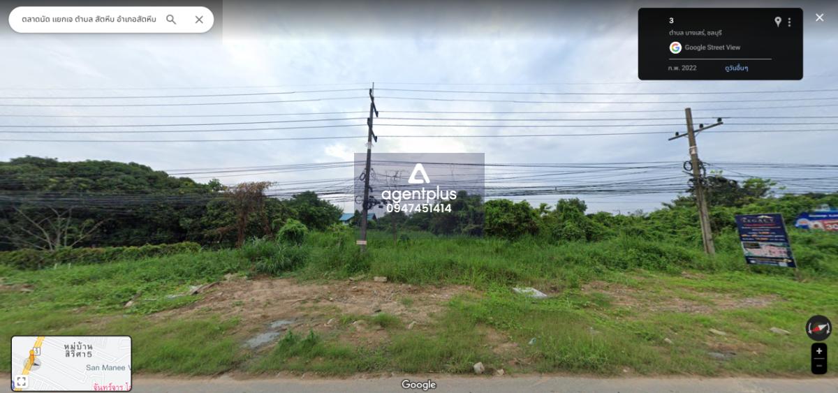 ขายที่ดินติดถนนสุขุมวิท สัตหีบ ชลบุรี