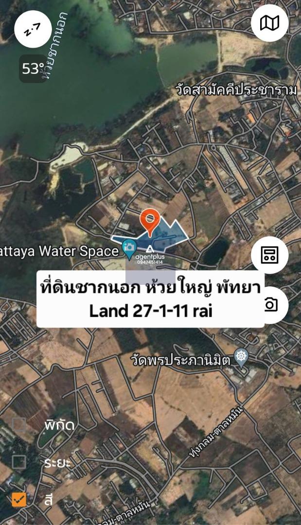 *ขายที่ดินตรงข้ามสวนน้ำ Pattaya water space ชากนอก ห้วยใหญ่ พัทยา