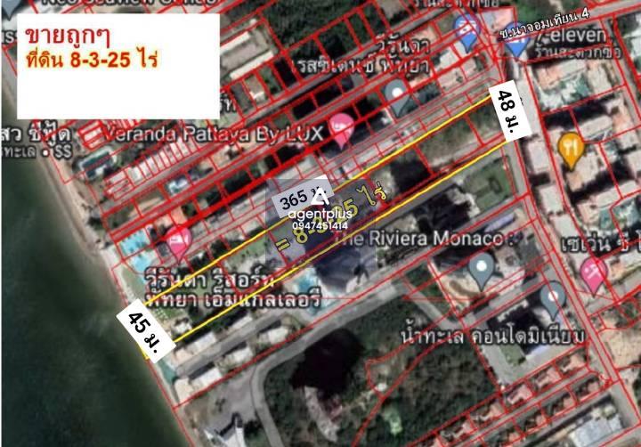 *ขายที่ดินติดทะเลนาจอมเทียน ทำเลดี ติดโรงแรม พัทยา