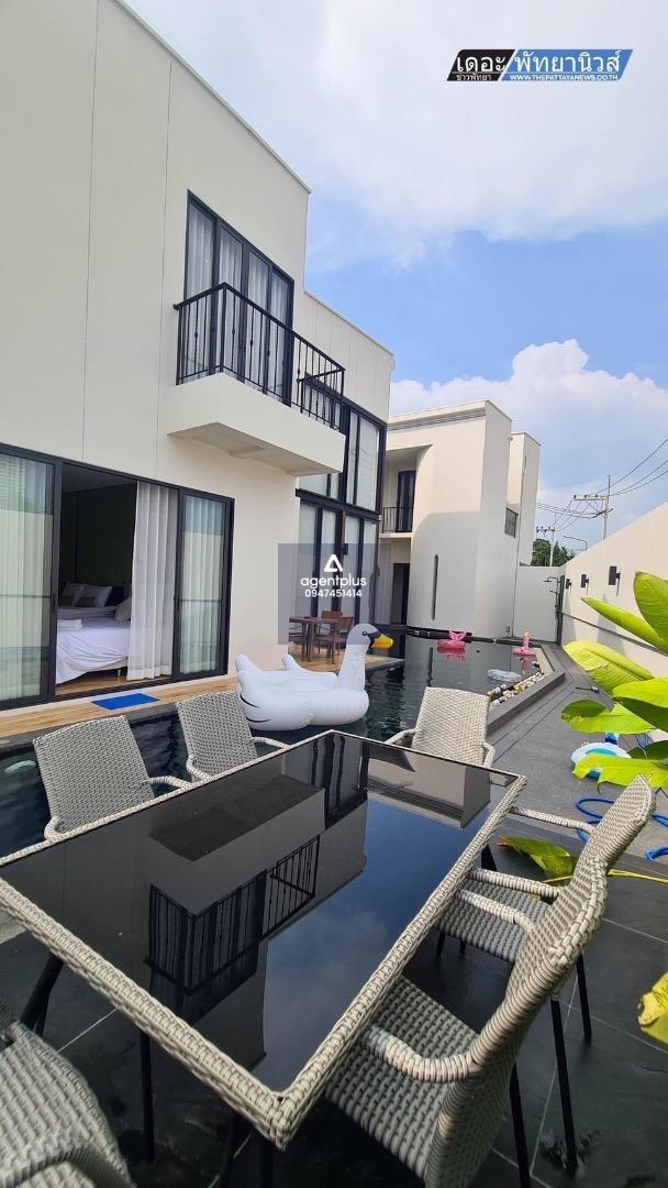 ไอนารา จอมเทียน 