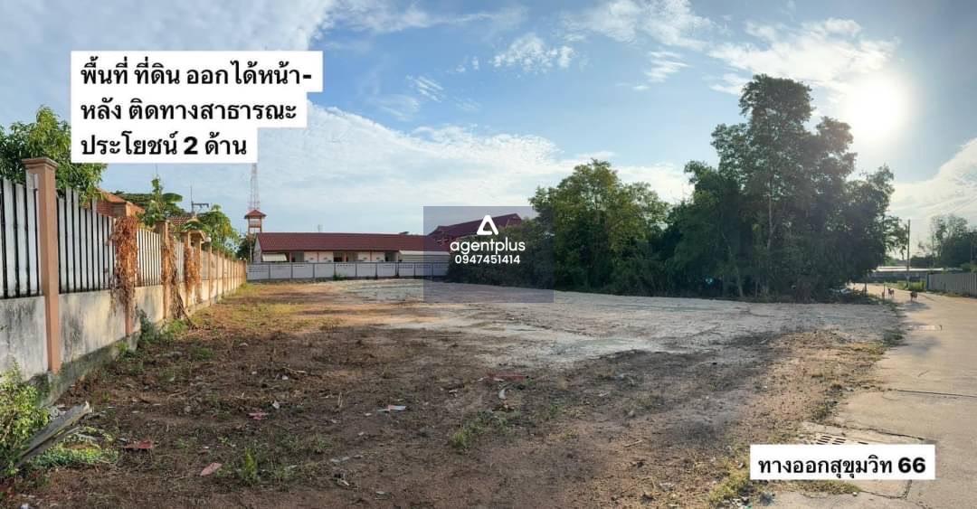 ขายที่ดินใกล้ทะเล ที่ดินถมเเล้ว ชัยพฤกษ์ จอมเทียน พัทยา