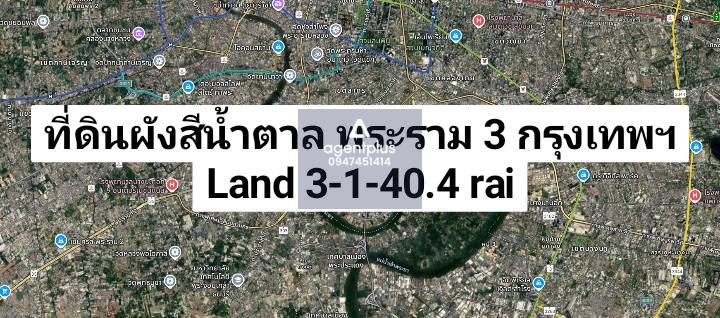*ขายที่ดินพร้อมแปลนโครงการสร้างคอนโด 20 ชั้น พระราม 3 กรุงเทพฯ