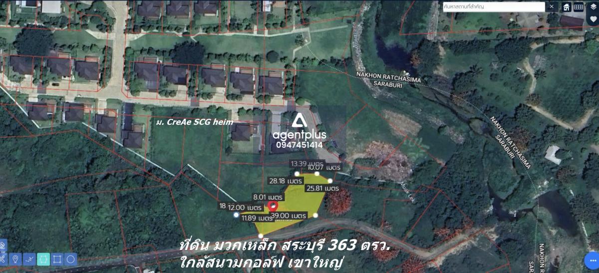 ขายที่ดิน อ.มวกเหล็ก สระบุรี พื้นที่ 363 ตรว. ติดโครงการหมู่บ้านหรู ใกล้สนามกอล์ฟ ราคาน่าลงทุน