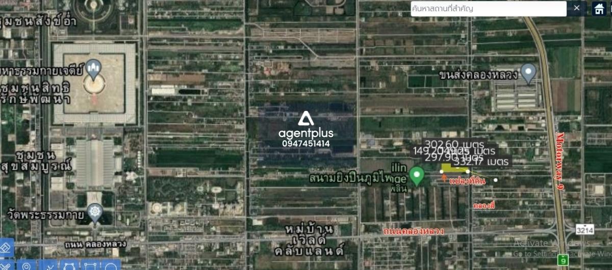 *ขายที่ดินแปลงใหญ่ 29 ไร่ คลองสี่ คลองหลวง ปทุมธานี ทำเลศักยภาพ ใกล้วัดพระธรรมกาย ใกล้มอเตอร์เวย์ เหมาะลงทุน / พัฒนาโครงการ