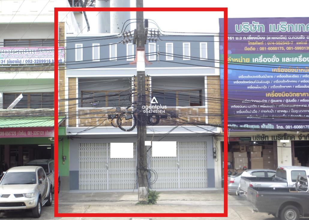 ขายอาคารพาณิชย์ 2 ชั้น 2 คูหา ทะลุถึงกัน หาดใหญ่ ทำเลดี ติดถนนสายเลี่ยงเมือง (ทล.43) เดินทางเข้า-ออกสะดวก เหมาะสำหรับอยู่อาศัยและทำการค้า