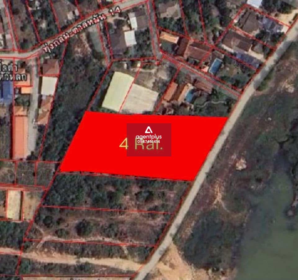 ที่ดินติดอ่างเก็บน้ำซากนอก ทุ่งกลม