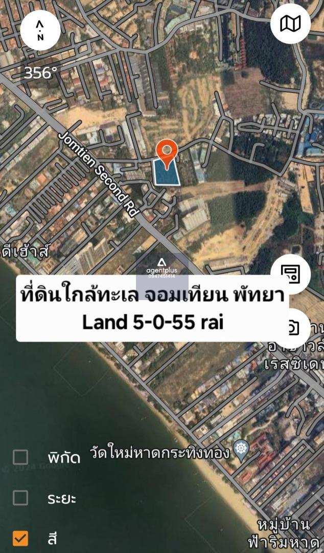 ขายที่ดินใกล้ทะเล จอมเทียน พัทยา