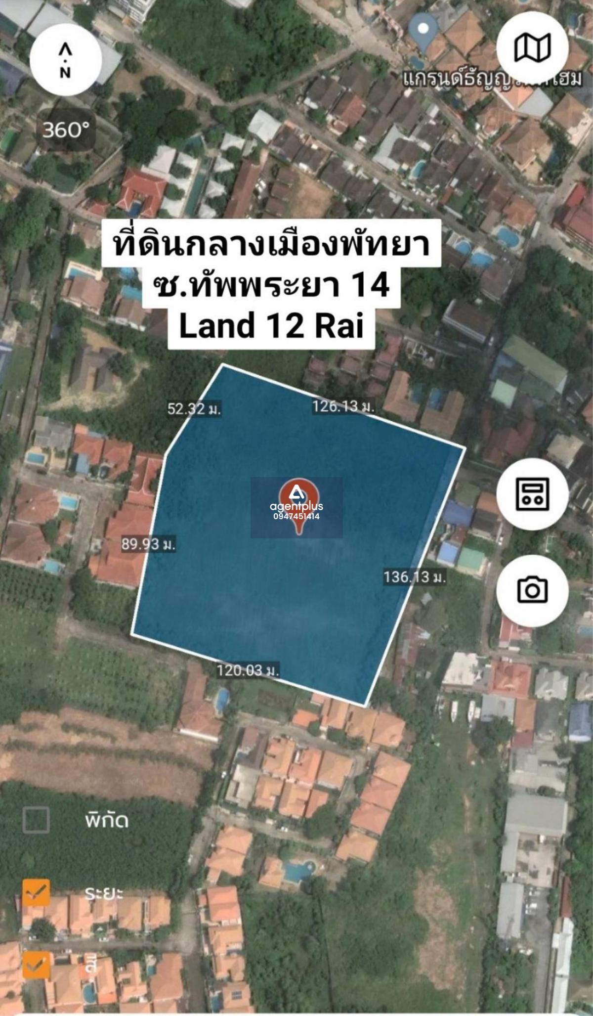 * ขายที่ดินทำเลดีสวยมากแหล่งชุมชน ทัพพระยา เมืองพัทยา