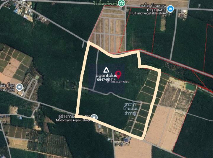 *ขายที่ดินทำเลศักยภาพ ปลวกแดง ระยอง