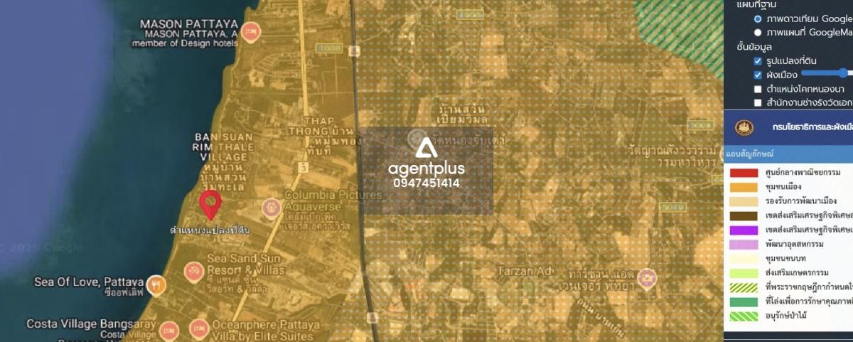 ที่ดินทำเลทอง ใกล้ทะเลแค่ 5 นาที  นาจอมเทียน-บ้านอำเภอ ชลบุรี!