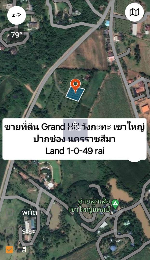 #ขายที่ดินวิวภูเขา บรรยากาศดี GRAND Hill เขาใหญ่ วังกะทะ ปากช่อง นครราชสีมา ราคาพิเศษ