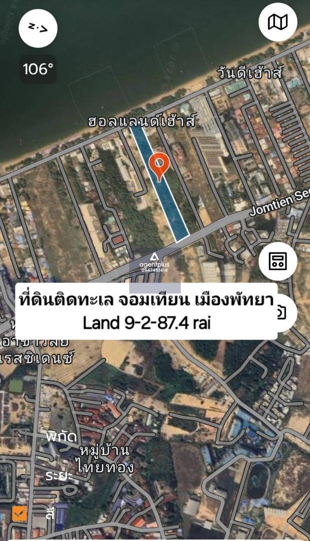 ขายที่ดินติดทะเล เดินไปทะเลได้ จอมเทียน เมืองพัทยา