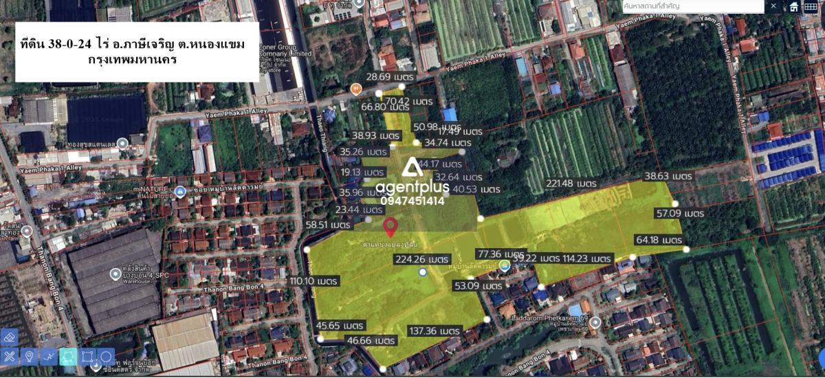 *ขาย ที่ดิน 38 ไร่ บางบอน4 เพชรเกษม 69 ภาษีเจริญ กรุงเทพมหานคร