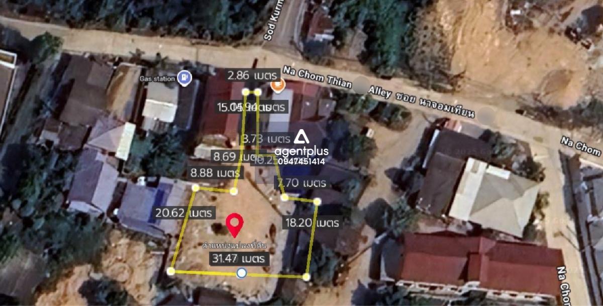 ที่ดินทำเลทอง ใกล้ทะเลแค่ 5 นาที  นาจอมเทียน-บ้านอำเภอ ชลบุรี!