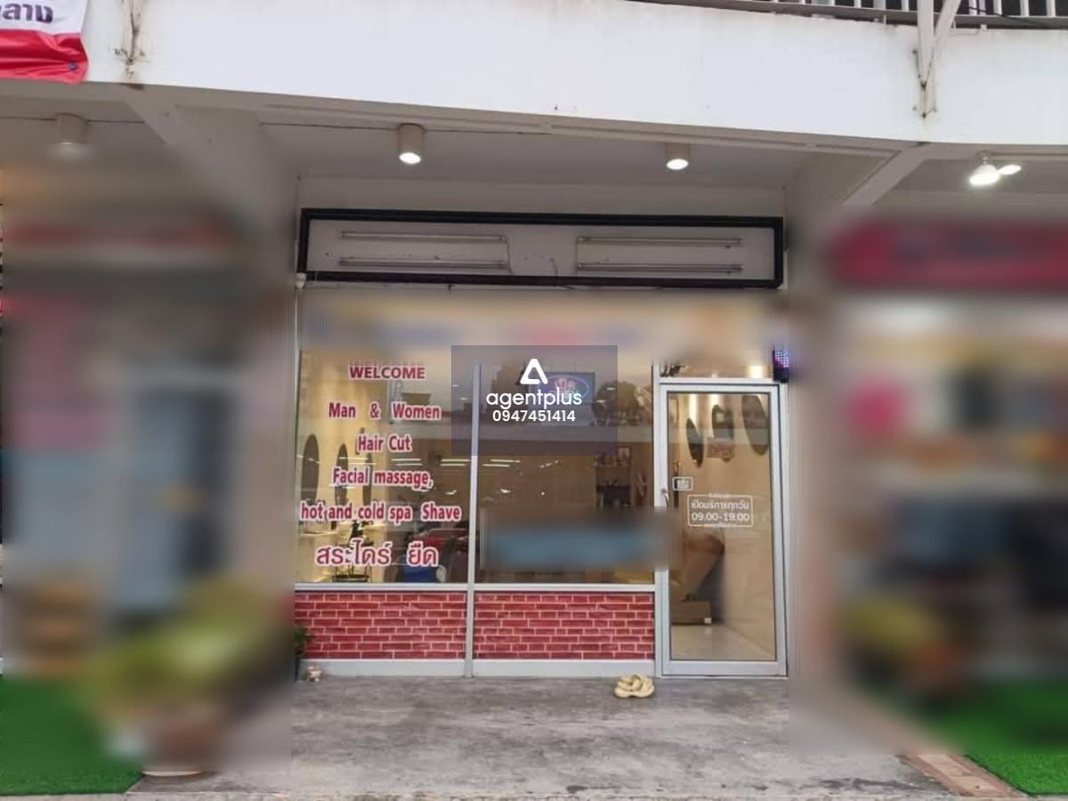 เซ้งร้านเสริมสวยด่วน – ราคาพิเศษ พร้อมกิจการได้ทันที