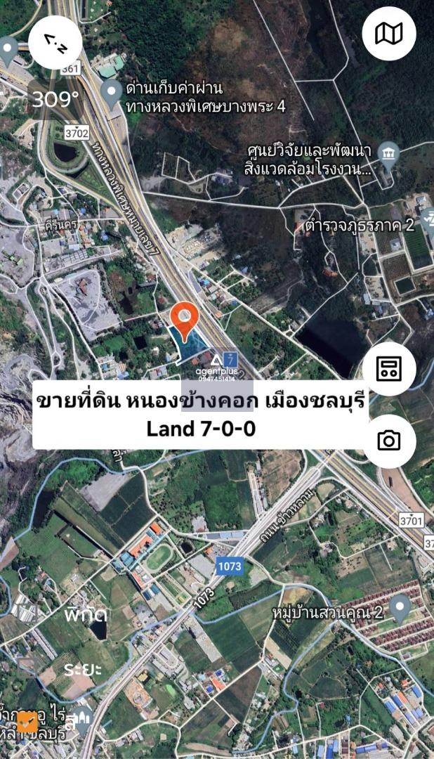 ขายที่ดินหนองข้างคอก เมืองชลบุรี