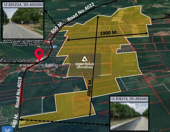 *ขายที่ดินเปล่า 4,200 ไร่ | พื้นที่ยุทธศาสตร์ EEC | ระยอง