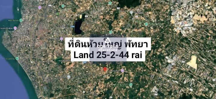 ขายที่ดินห้วยใหญ่ ราคาถูก ติดถนน 2 ด้าน พัทยา