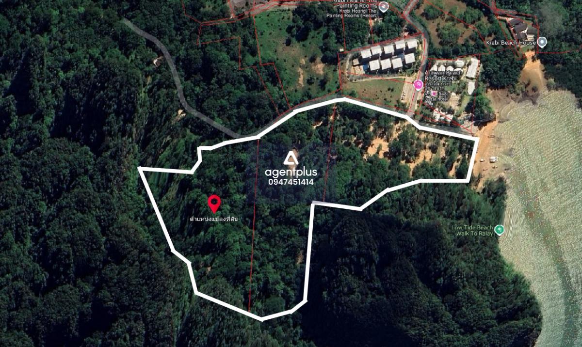 *ขายที่ดินติดทะเล วิวภูเขาด้านหลัง อ่าวน้ำเมา ตำบลไสไทย กระบี่