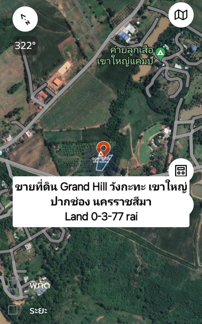 ขายที่ดินวิวภูเขา บรรยากาศดี GRAND Hill เขาใหญ่ วังกะทะ ปากช่อง นครราชสีมา ราคาพิเศษ