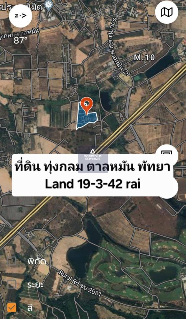 ทีดิน ทุ่งกลม ตาลหมัน พัทยา ที่ใกล้ถนน พัทยา มาบตาพุด