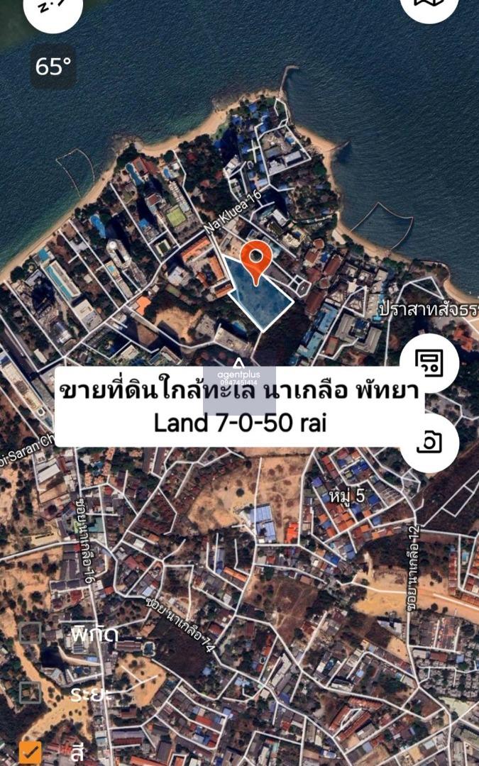 *ขายที่ดินใกล้ทะเล เพียง 400 เมตร นาเกลือ พัทยา