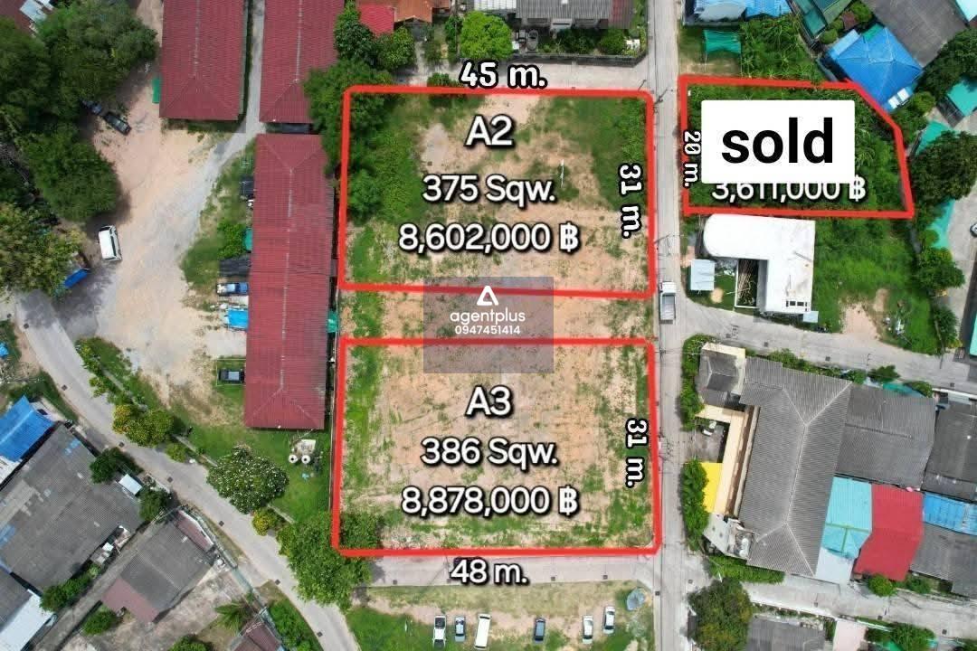 ขายที่ดินใกล้ถนนสุขุมวิท 3(บางละมุง-พัทยา)