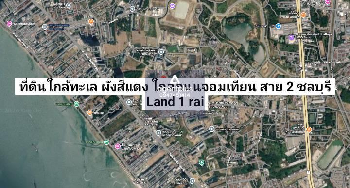 *ขายที่ดินพร้อมสิ่งปลูกสร้าง ติดโครงการบ้านจัดสรร ซอยวัดบุญกาญจนา พัทยา