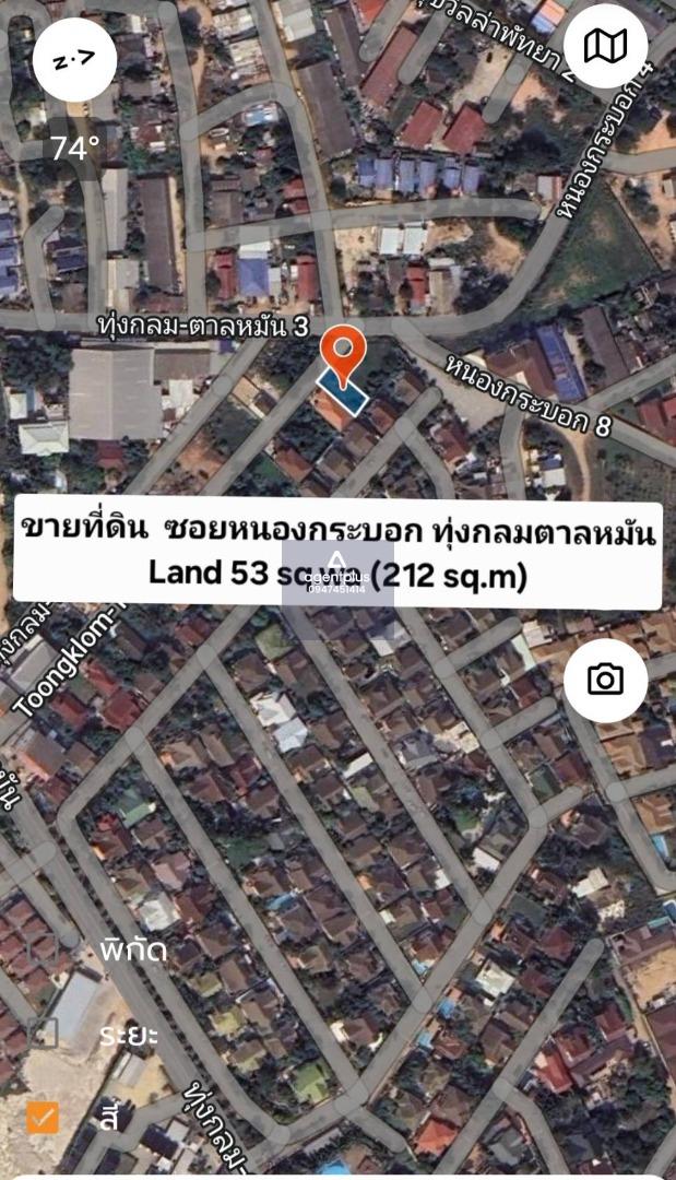 ขายที่ดินเปล่า ซอยหนองกระบอก ทุ่งกลม ตาลหมัน เมืองพัทยา