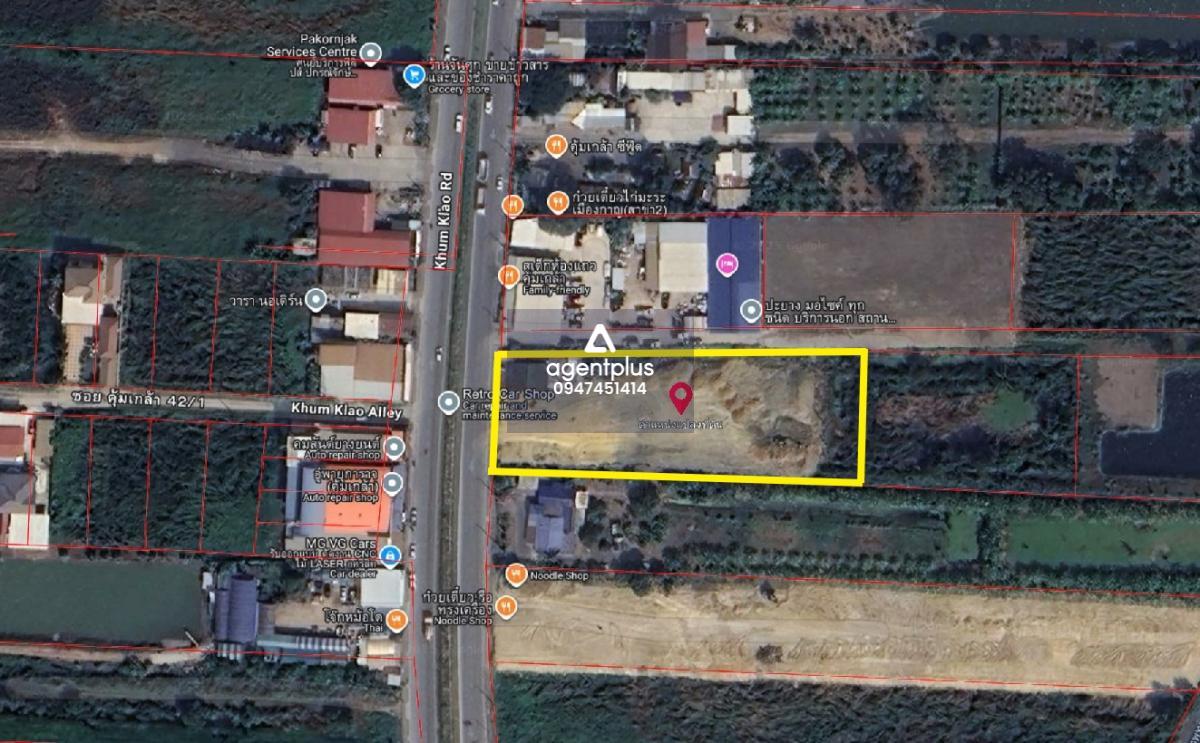 ให้เช่าที่ดินติดถนนคุ้มเกล้า เขตลาดกระบัง กรุงเทพฯ