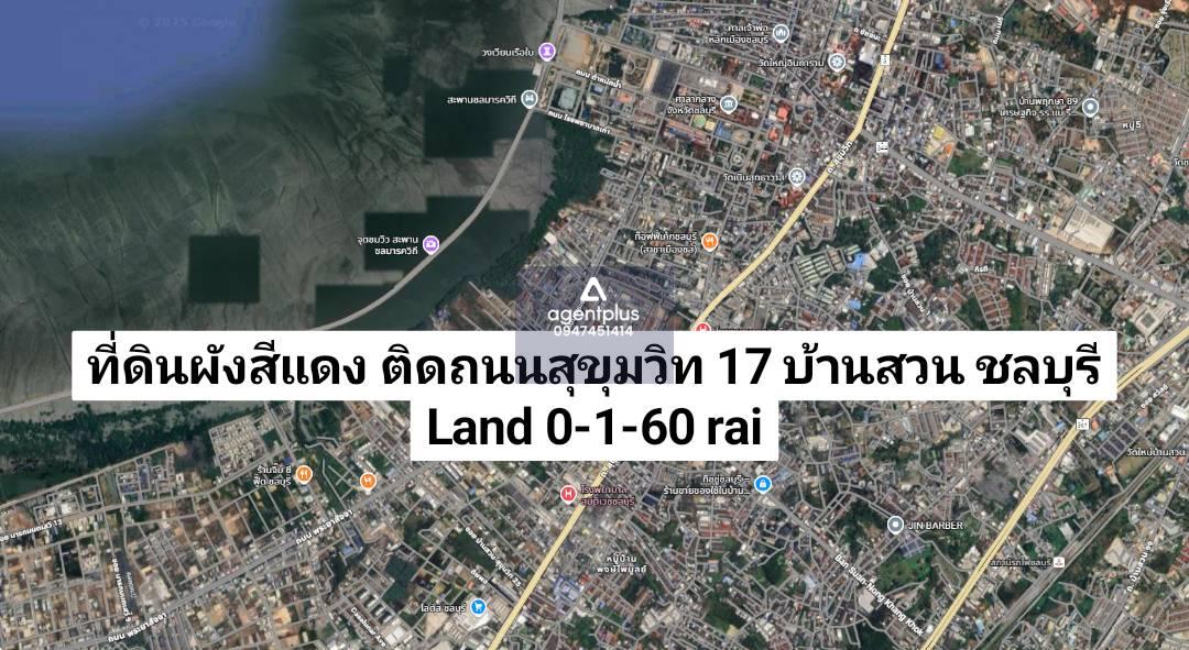 ขายที่ดินทำเลดี ผังสีแดง ใจกลางเมืองชลบุรี ติดถนนสุขุมวิท บ้านสวน ชลบุรี