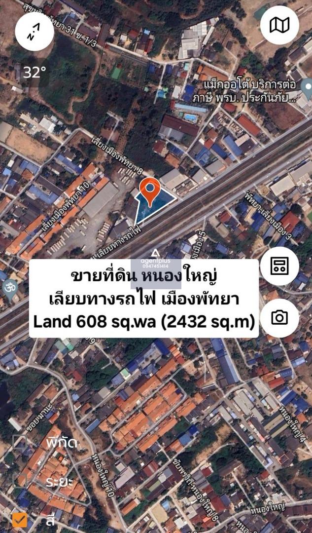 ขายที่ดินพร้อมห้องห้องเช่า เลียบทางรถไฟ หนองใหญ่ เมืองพัทยา