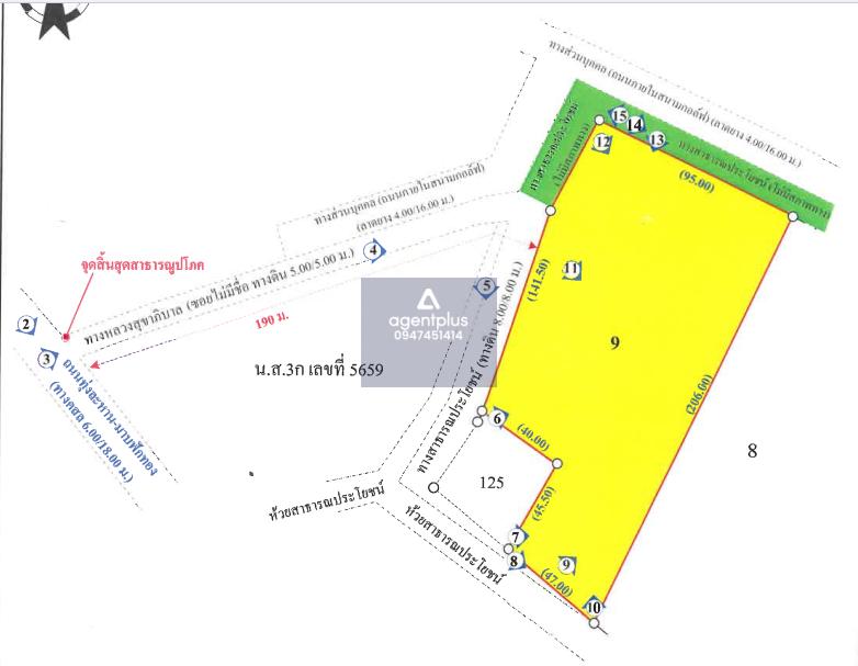 ขายที่ดินแปลงใหญ่ ห้วยใหญ่ เมืองพัทยา