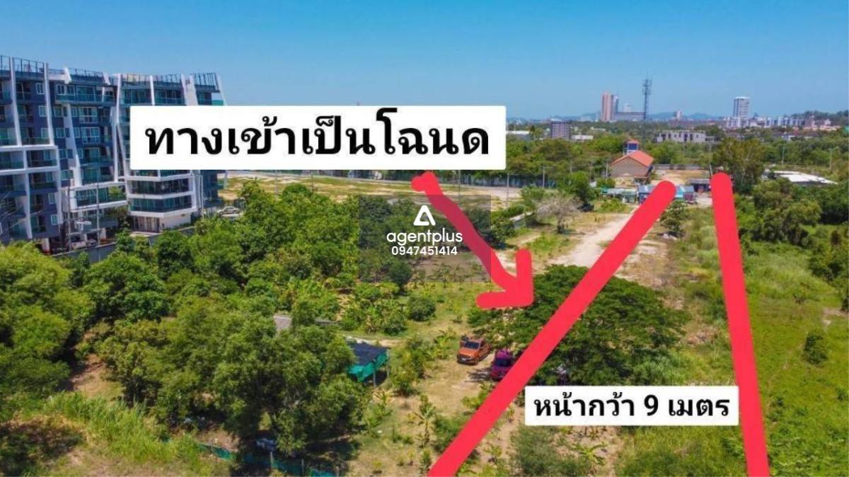 ที่่ดินสวยทำเลดี ใกล้ทะเลจอมเทียน  พัทยา ราคาพิเศษ 