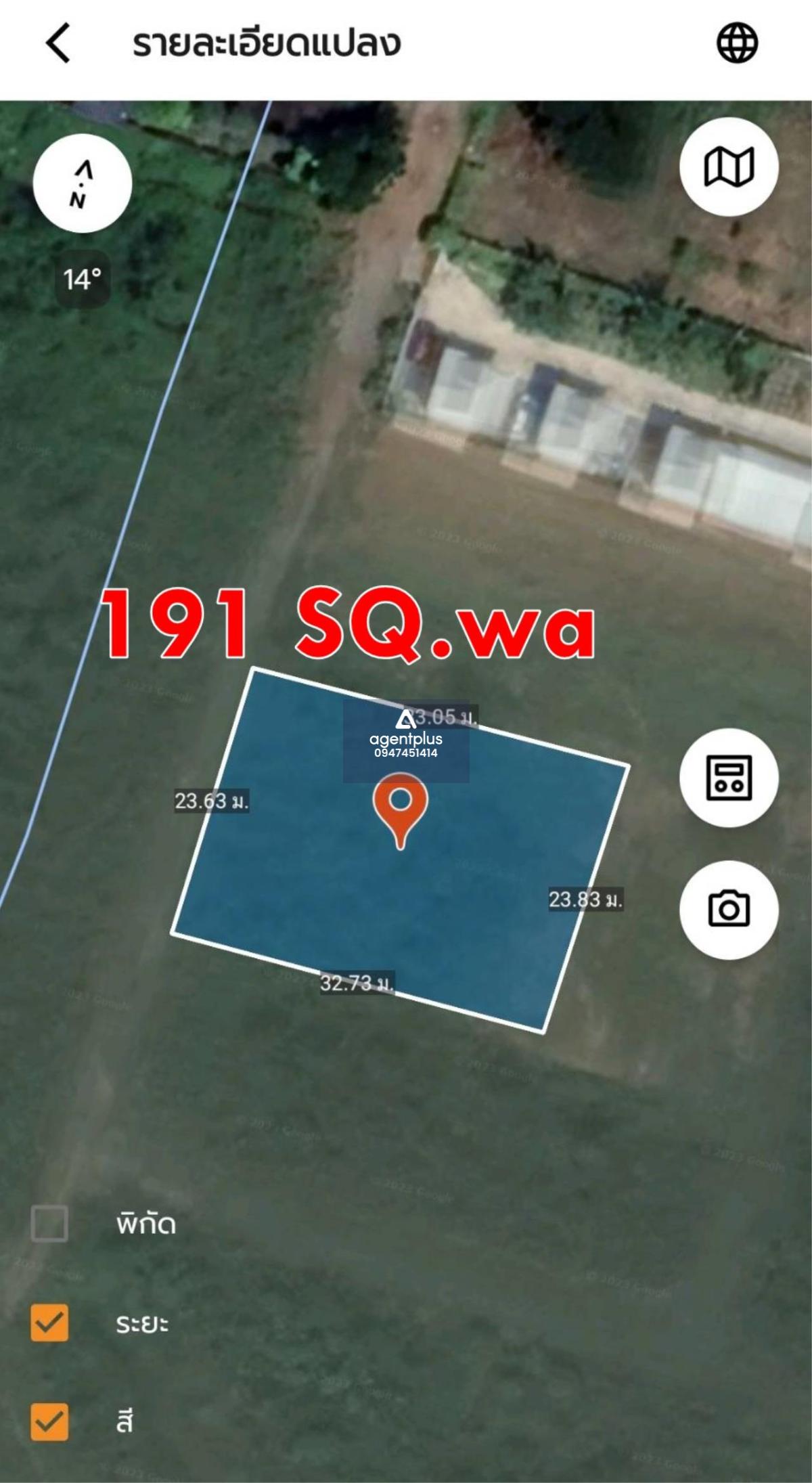 ขาย ที่ดิน วิวภูเขา ด้านหน้าติดถนนสาธารณในหมู่บ้าน เขาชีจรรย์ นาจอมเทียน สัตหีบ ชลบุรี