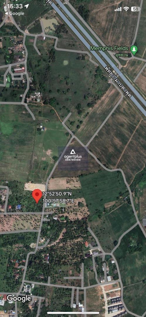 *ขายที่ดิน ห้วยใหญ่ 